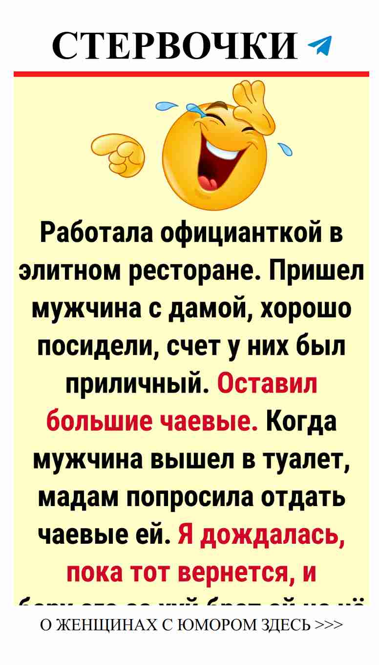 Женская жадность: деньги не выпросишь, даже зимой
