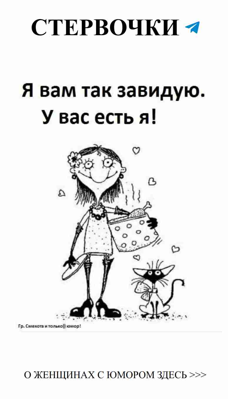 Смешные картинки о любви для девушек