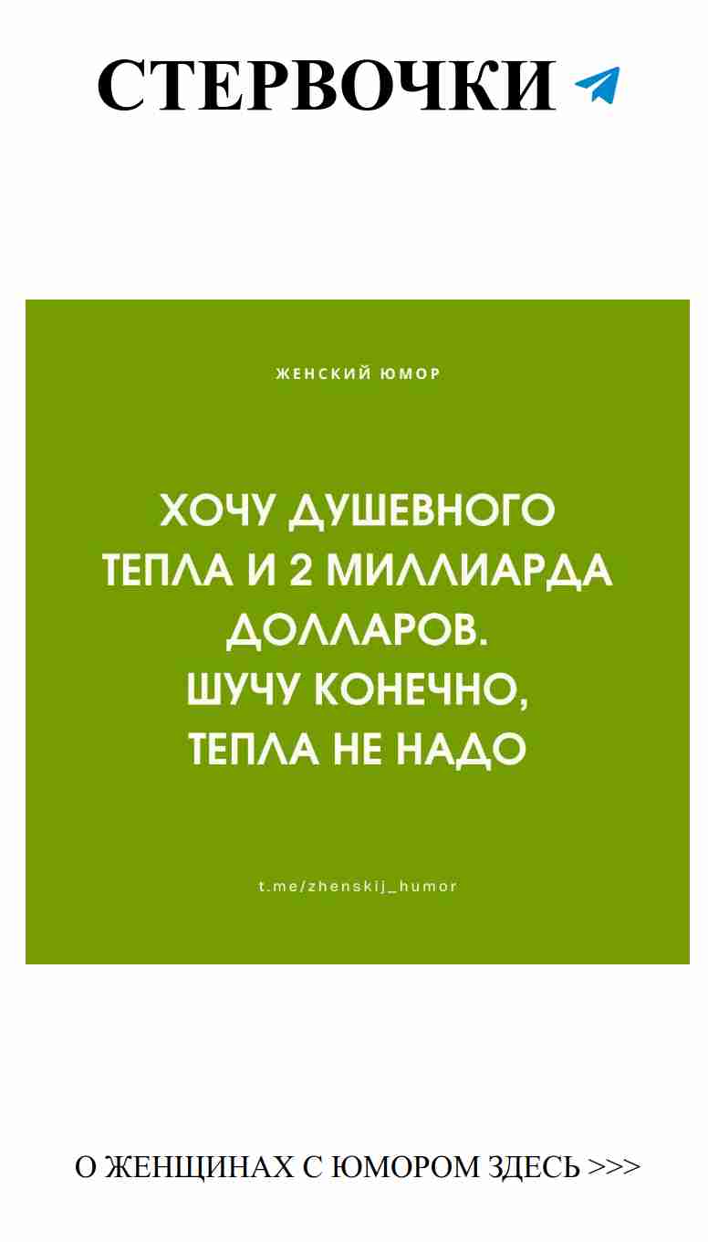 Смех от женских иллюстраций о любви и юморе