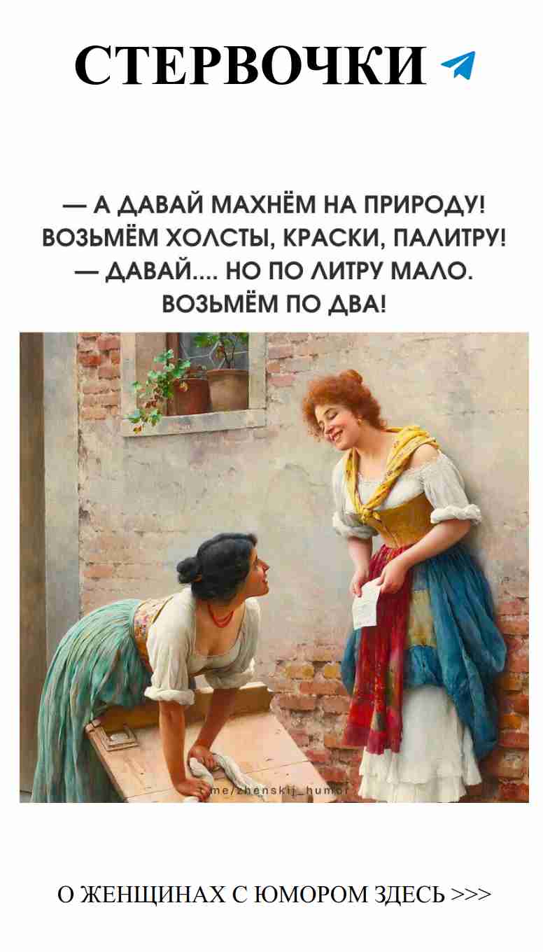 Смешные иллюстрации о любви для хорошего настроения