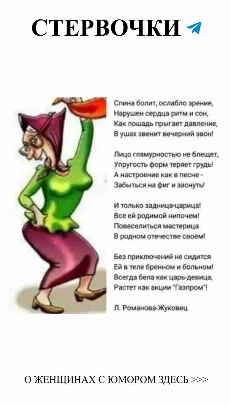 Юмор о любви: смешные картинки для прекрасных дам