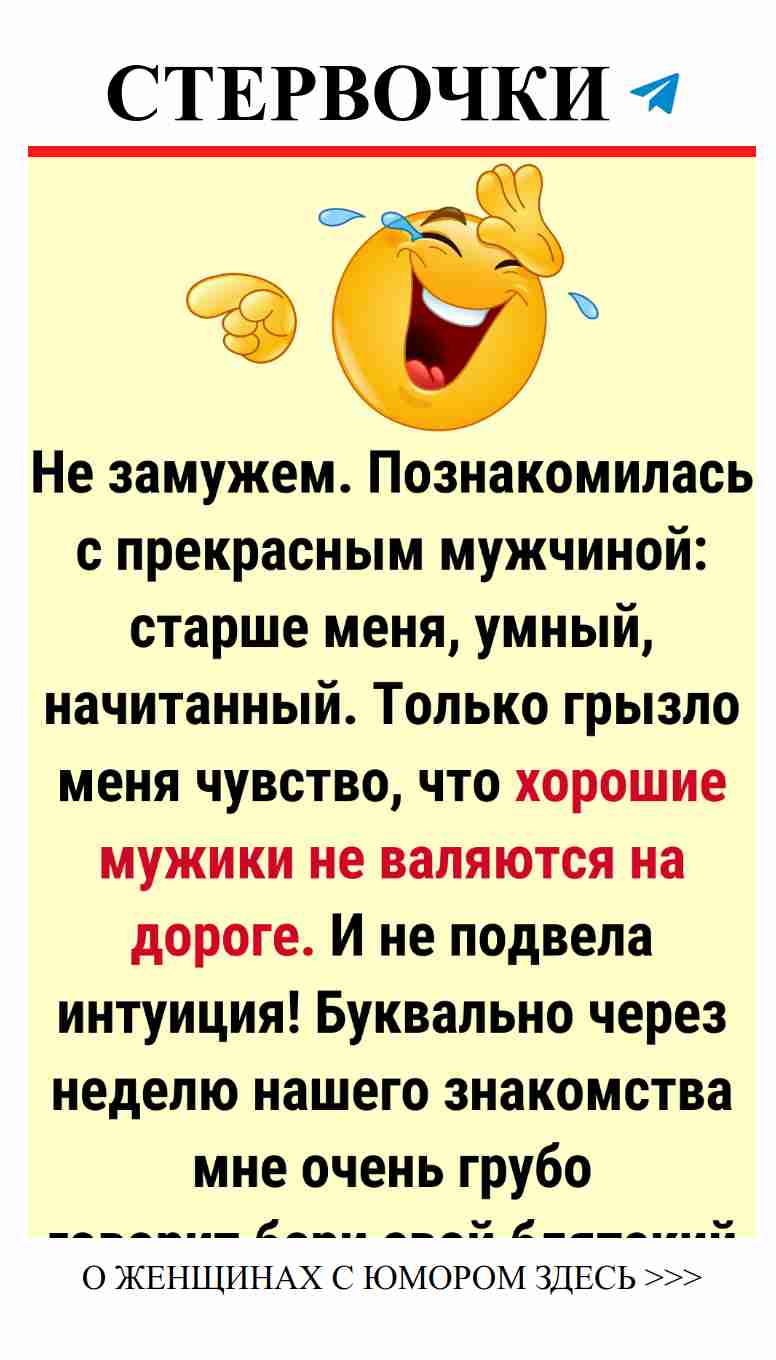 Улыбнитесь: 15 историй о любви и внутреннем голосе