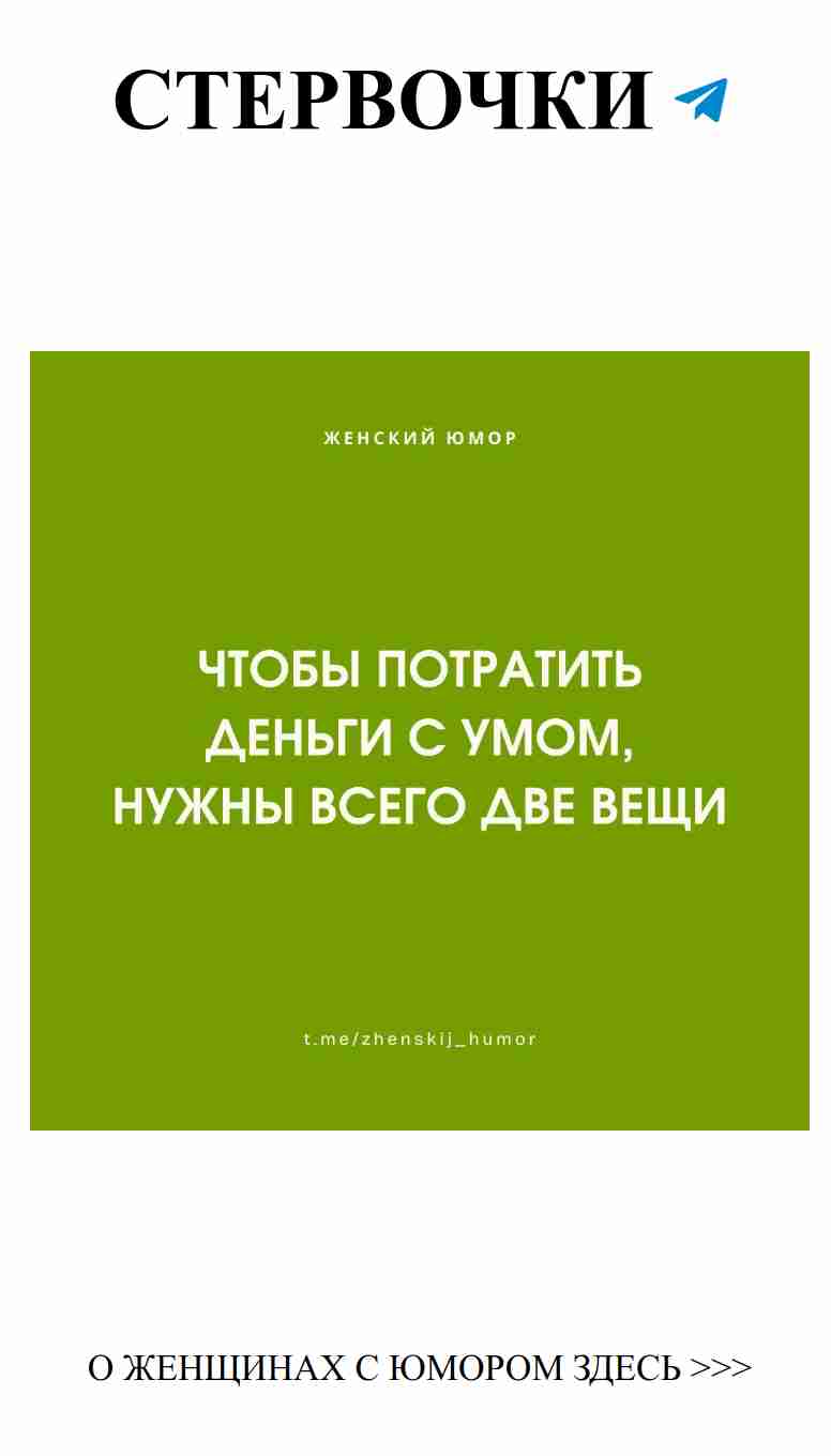 Лучшие картинки о любви и женском юморе без лишних слов