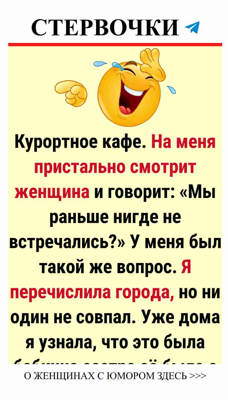 Смешные истории о любви, которые поднимут настроение