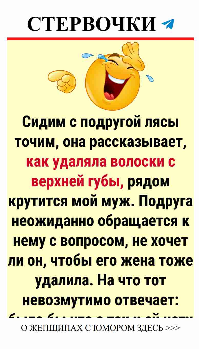 Неловкие моменты любви: 15 смешных историй