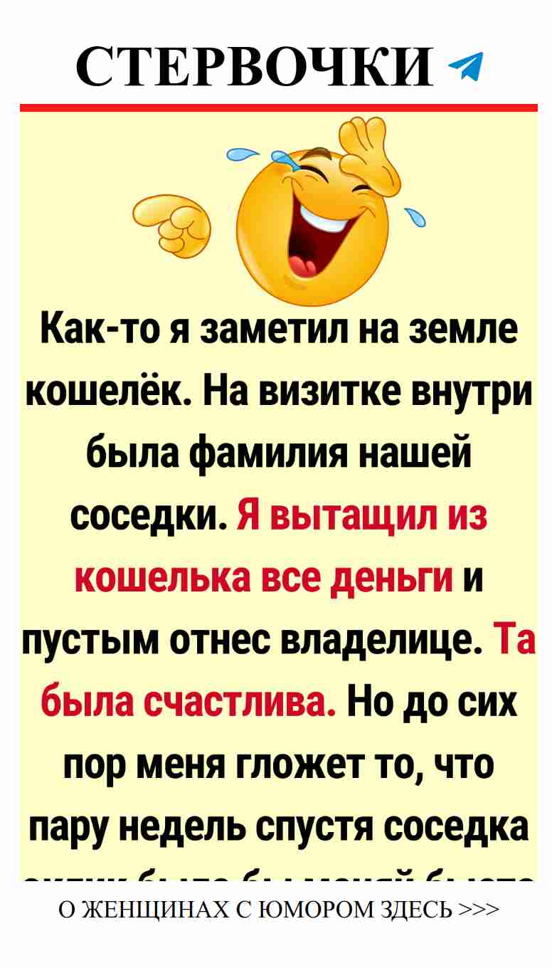Секреты любви: 14+ смешных историй от женщин