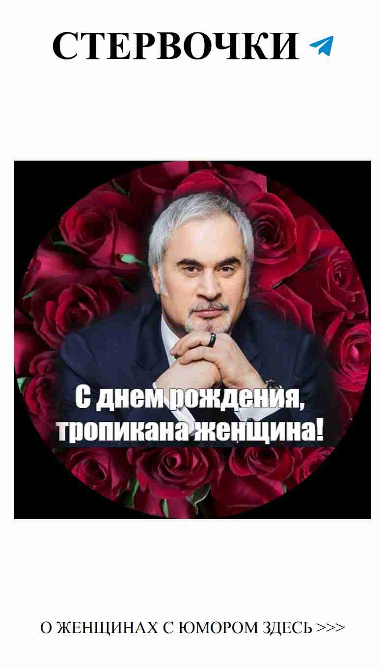 Любовь и смех: чудесный торт для особого момента!