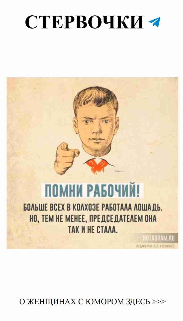 Любовь — это не только счастье, но и рабочая задача!