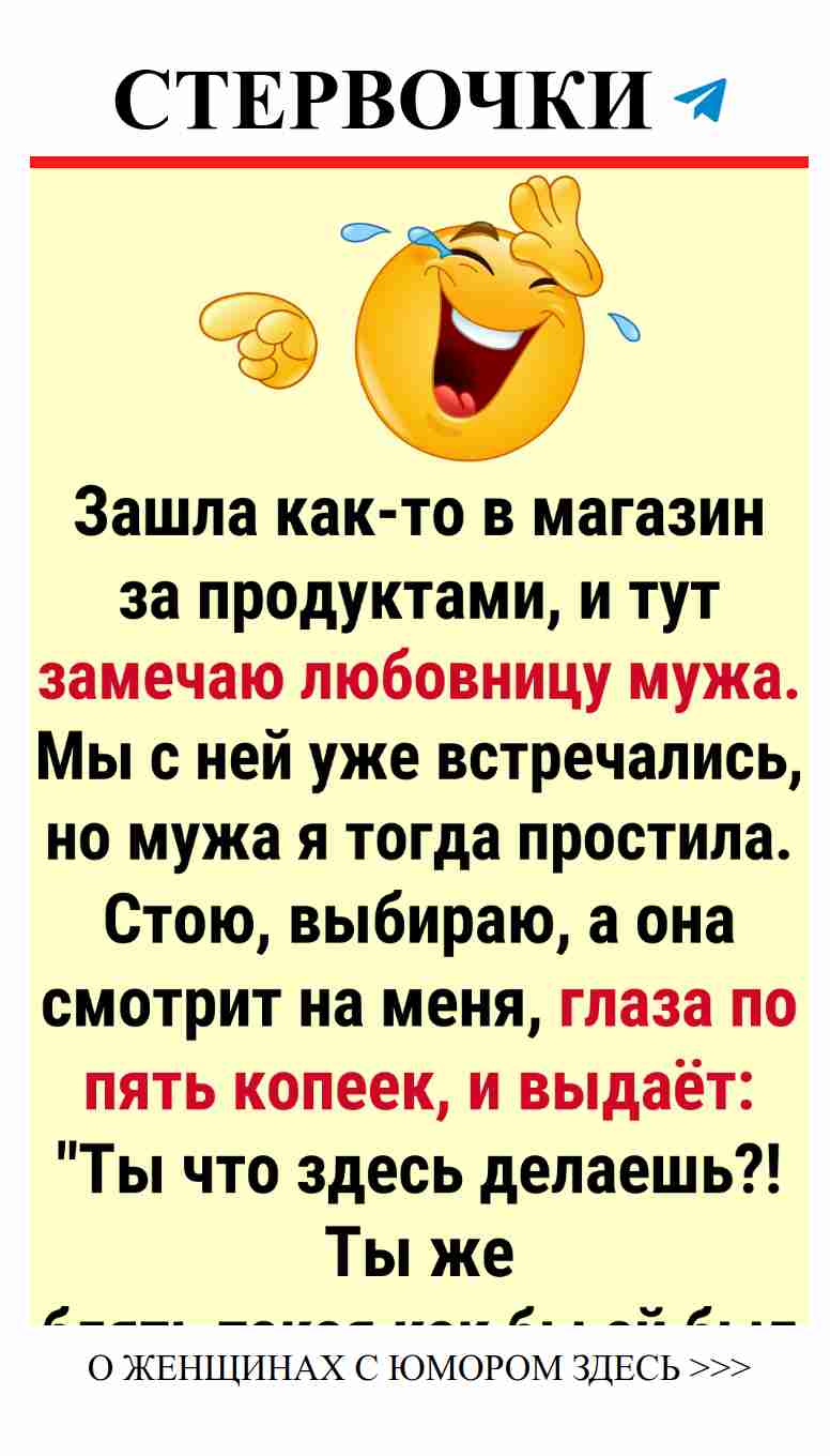 Смешные истории о любви, которые могли произойти в магазине
