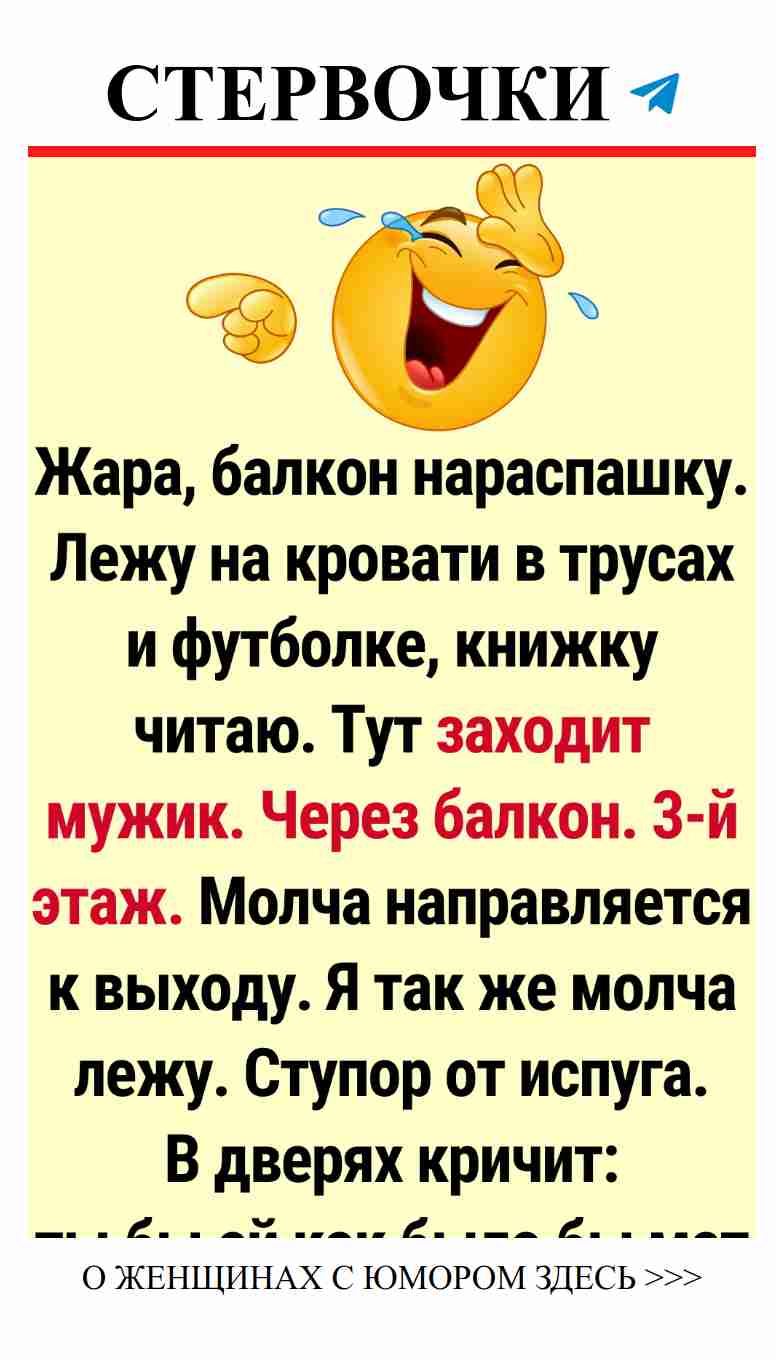 Неожиданные повороты любви для 13 забавных героинь