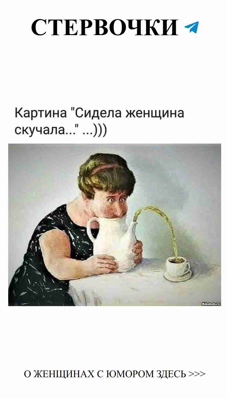 Смешные картинки о любви, которые поднимут настроение