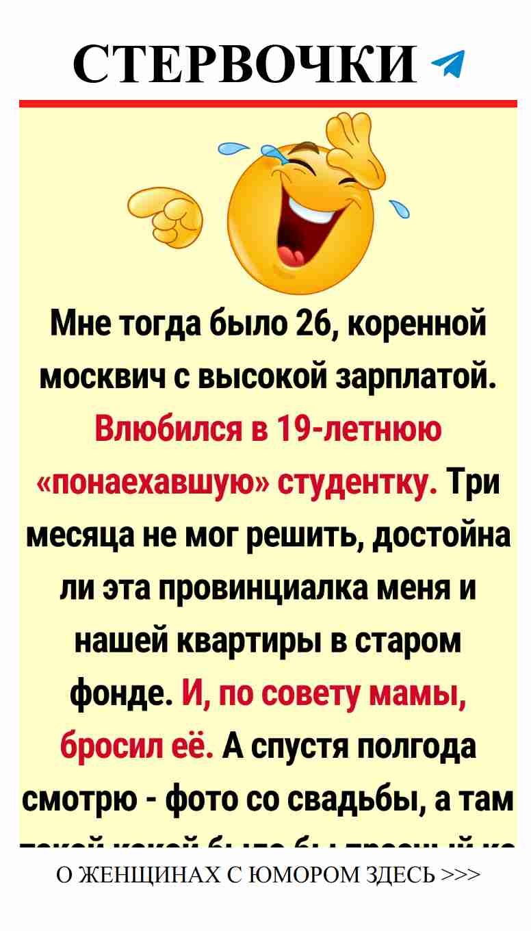 Необычные миллионеры и женщины: веселые истории любви