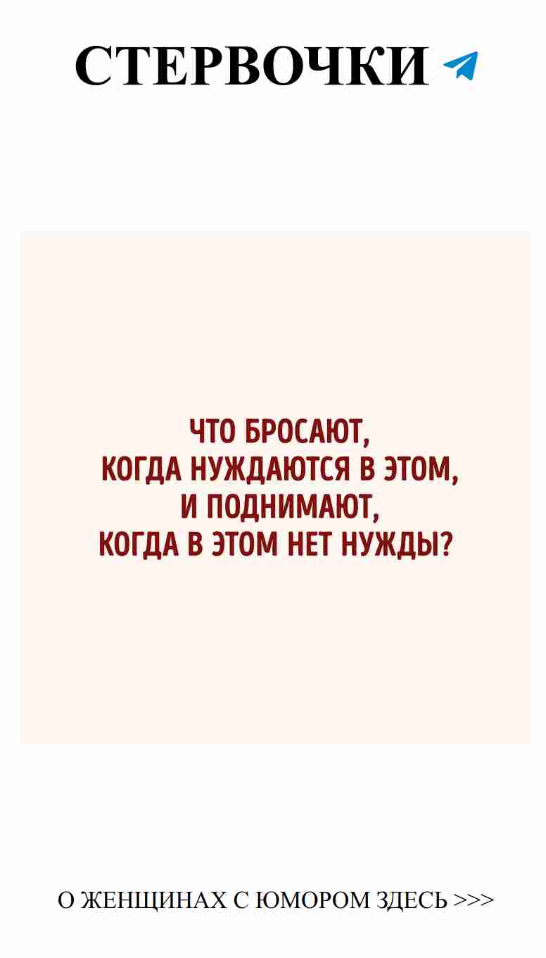 Забавные загадки о любви, которые поднимут настроение