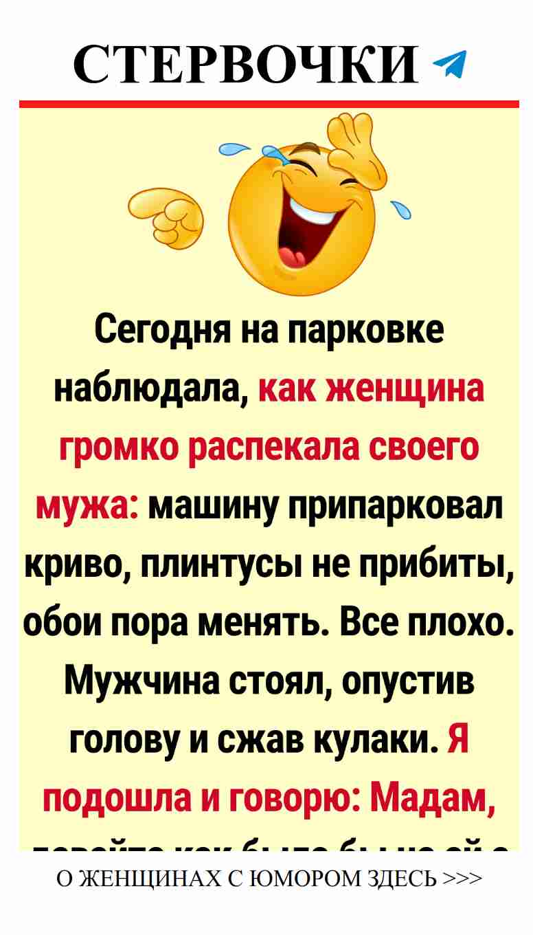 Смешные истории о любви, которые заставят вас засмеяться