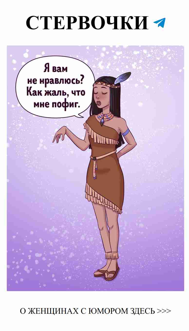 Каждая из нас — королева, вне зависимости от возраста