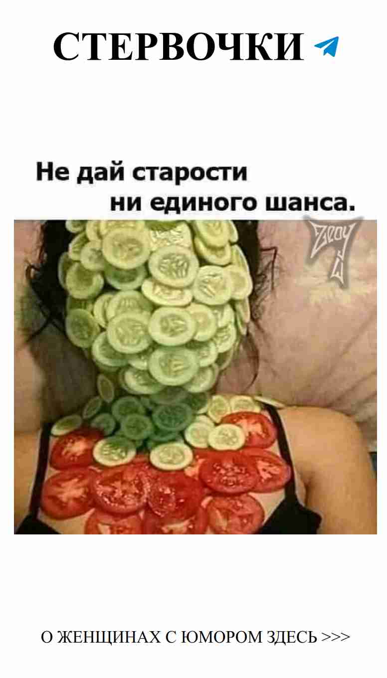 Любовные мемы: юмор без границ и запретов