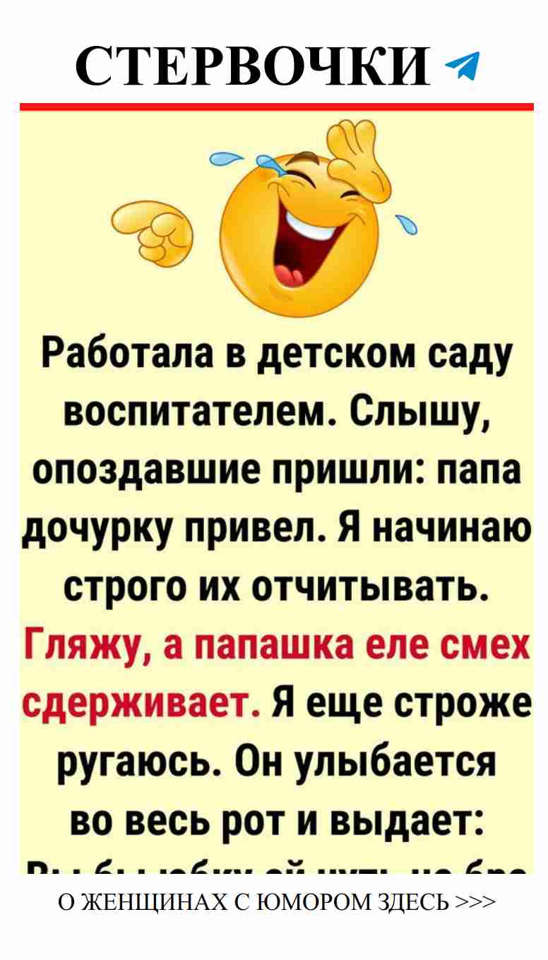 Нелепые истории о любви, которые заставят вас смеяться