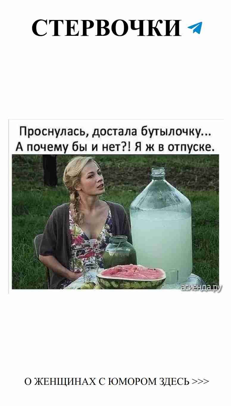 Улыбнись и полюби: женский юмор о любви и жизни