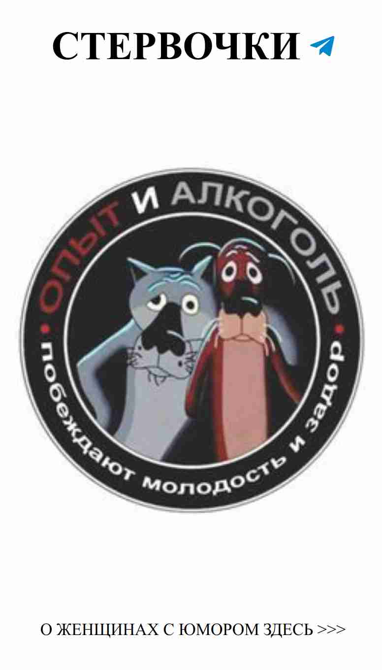 Любовь и смех: искренние истории Клуба анонимных алкоголиков