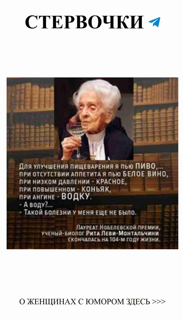 Секреты любви и юмора: что пить при разных ситуациях