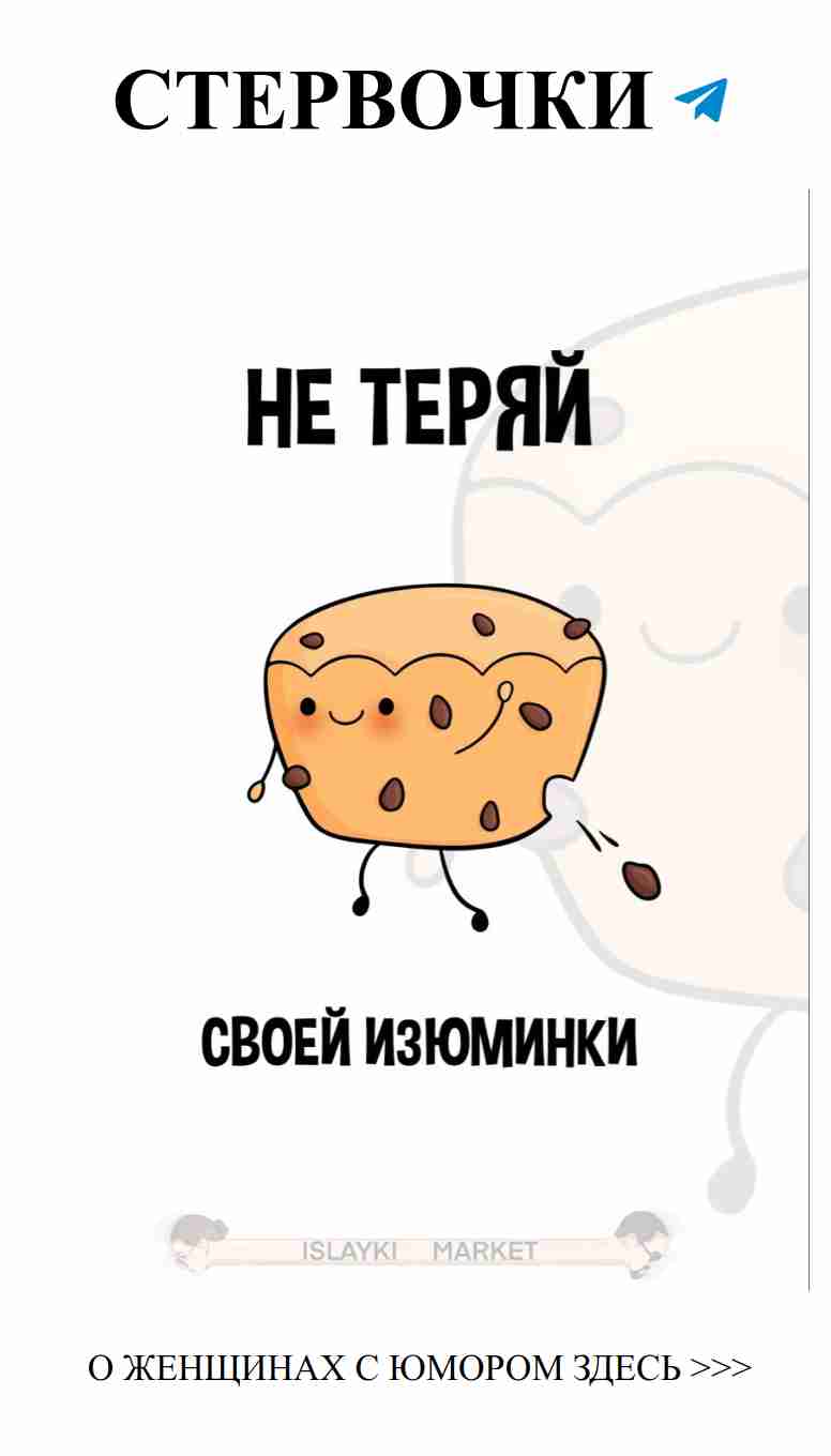 Смешные открытки о любви для каждой ситуации