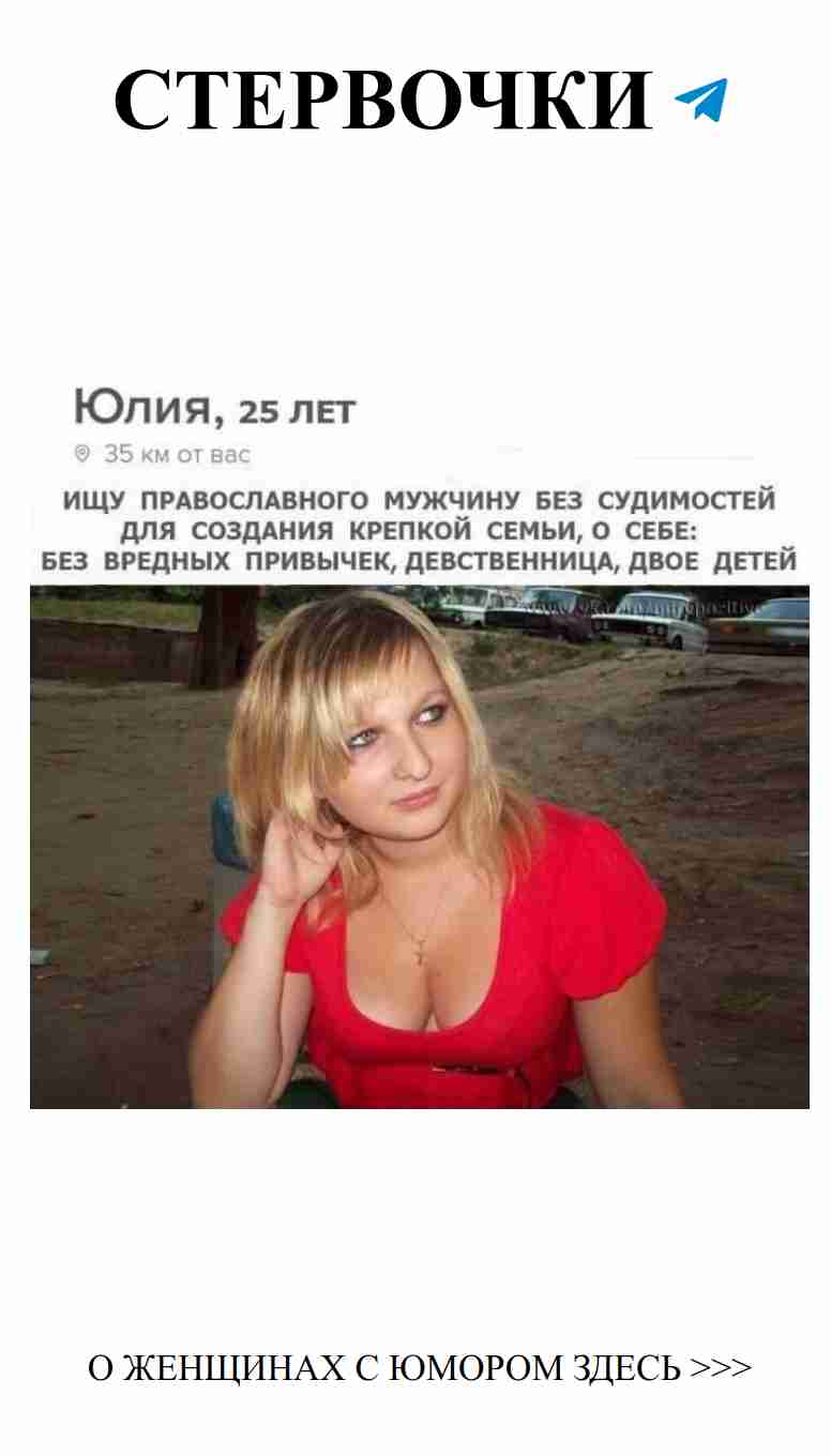 Женский юмор: любовь в картинках для поднятия настроения