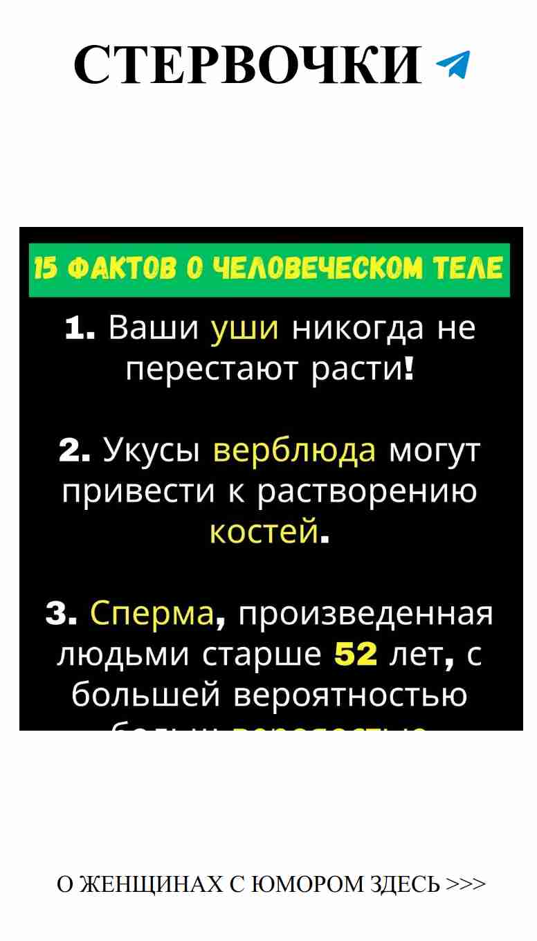 15 забавных фактов о любви, которые вас удивят