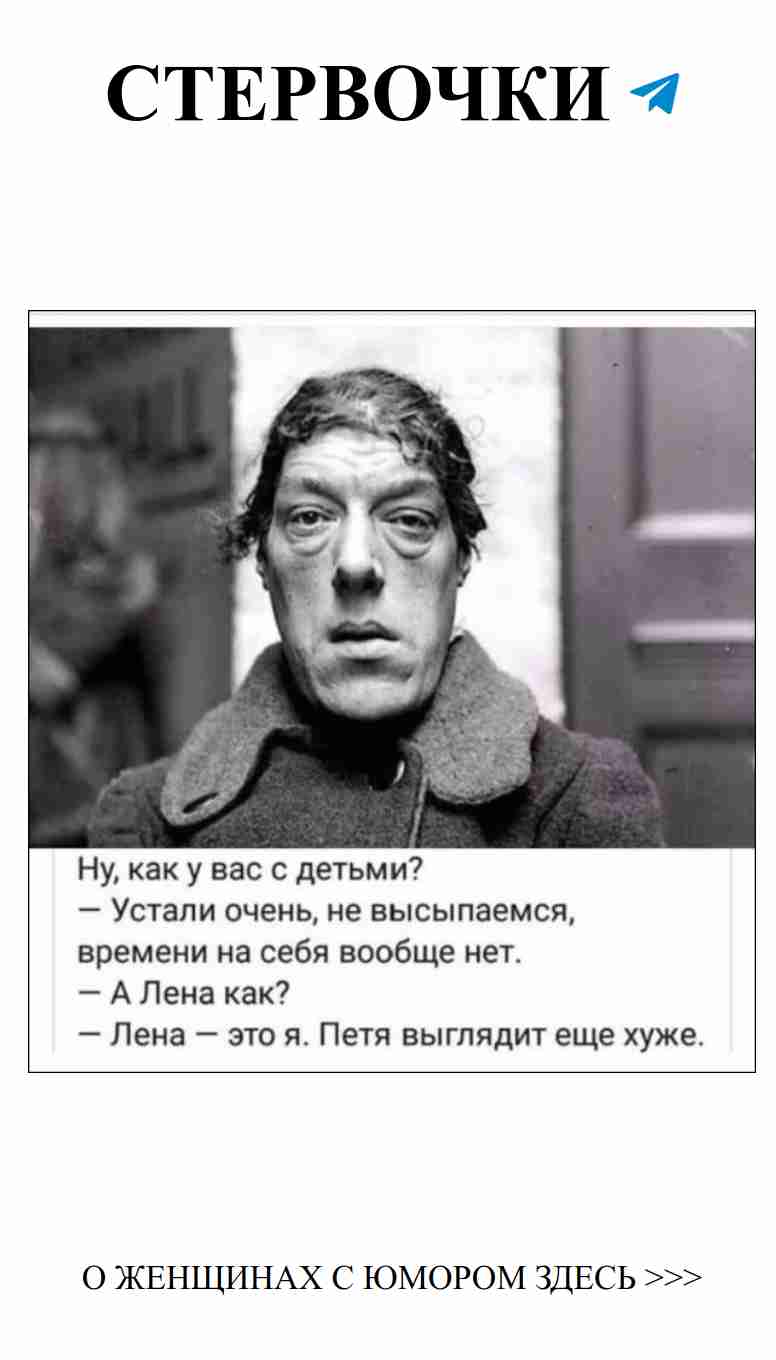 Веселые истории о любви без стереотипов и предвзятости