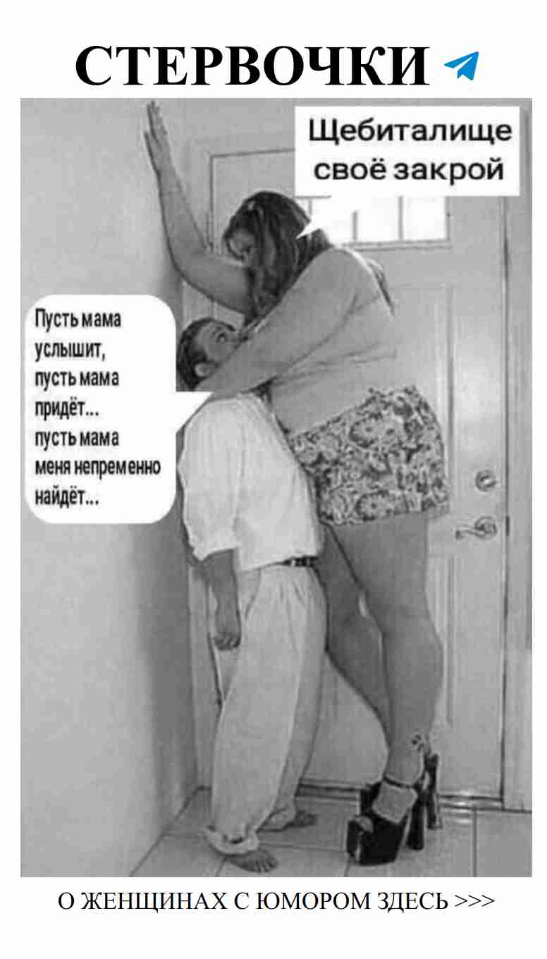 Юмор о любви, который поднимет настроение каждый день