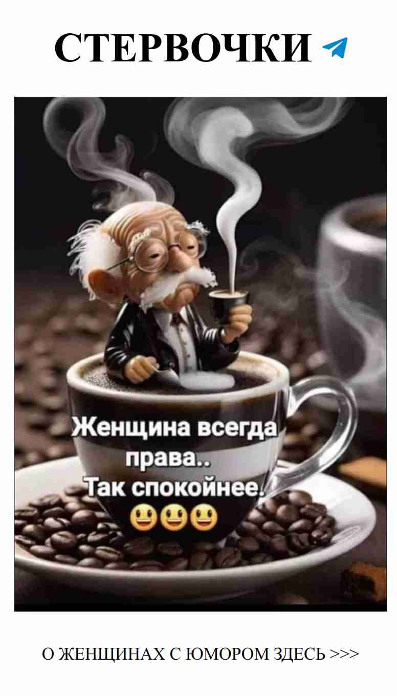 Любовь и юмор: жизнь с улыбкой и легкостью