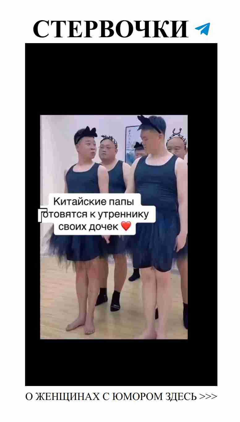 Утренник с любовью и смехом для женщин
