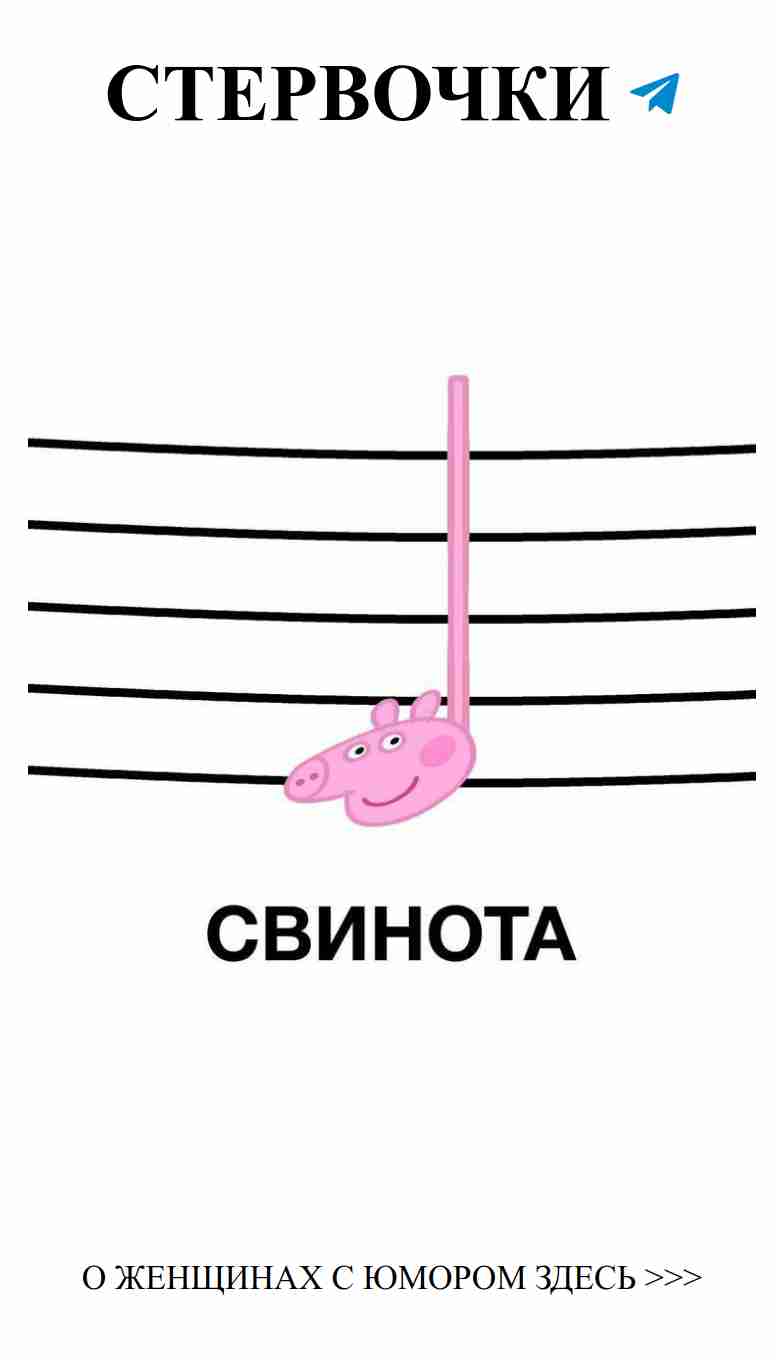 Когда любовь превращается в дичь и шутки на первый план