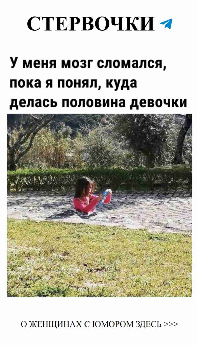 Любовь и смех: самые смешные моменты из нашей жизни