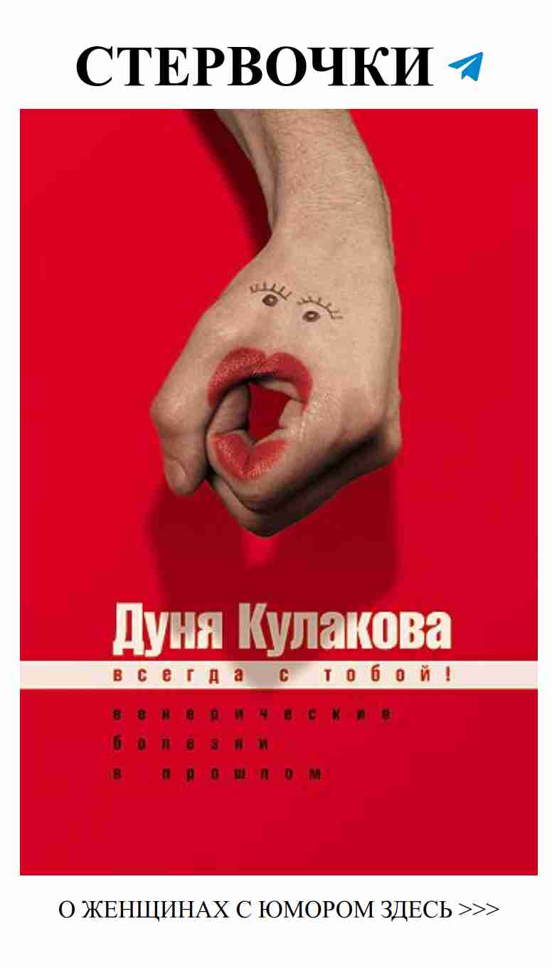 Любовь в советских плакатах: смех и безопасность
