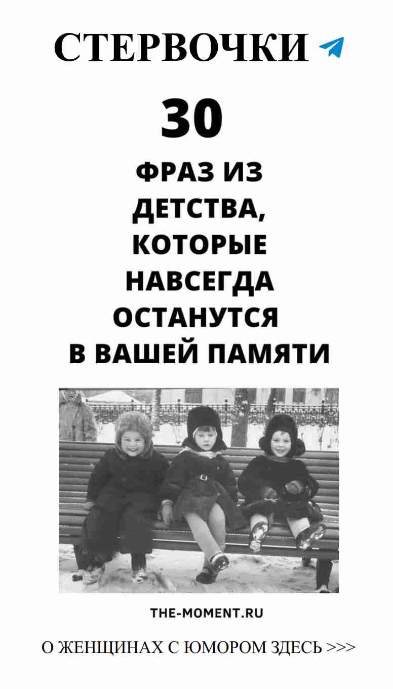 Веселые цитаты родителей о любви, которые запомнятся навсегда