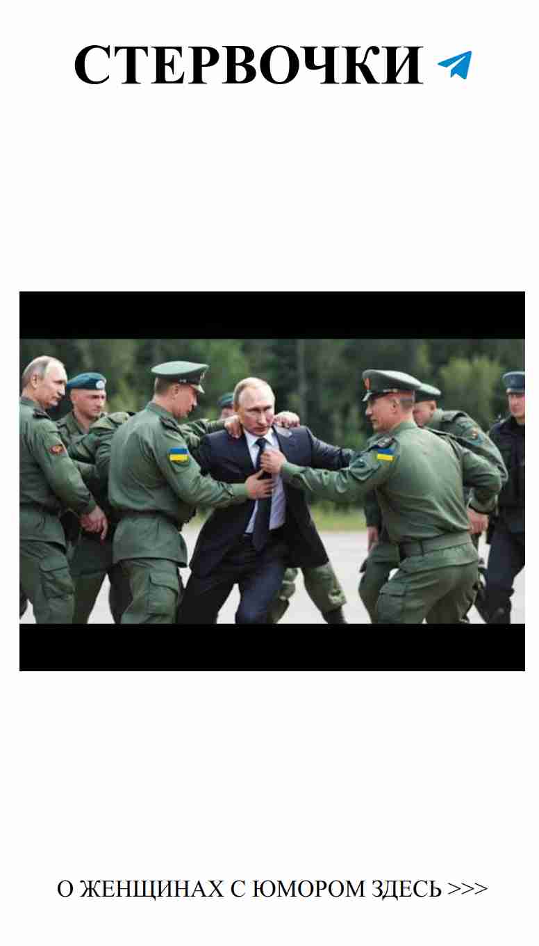 Русский король в плену: Смешные истории о любви