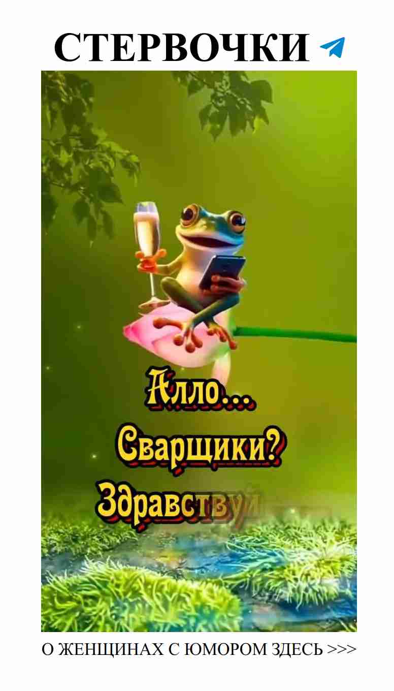 Подарите улыбку с нашим каналом открыток о любви