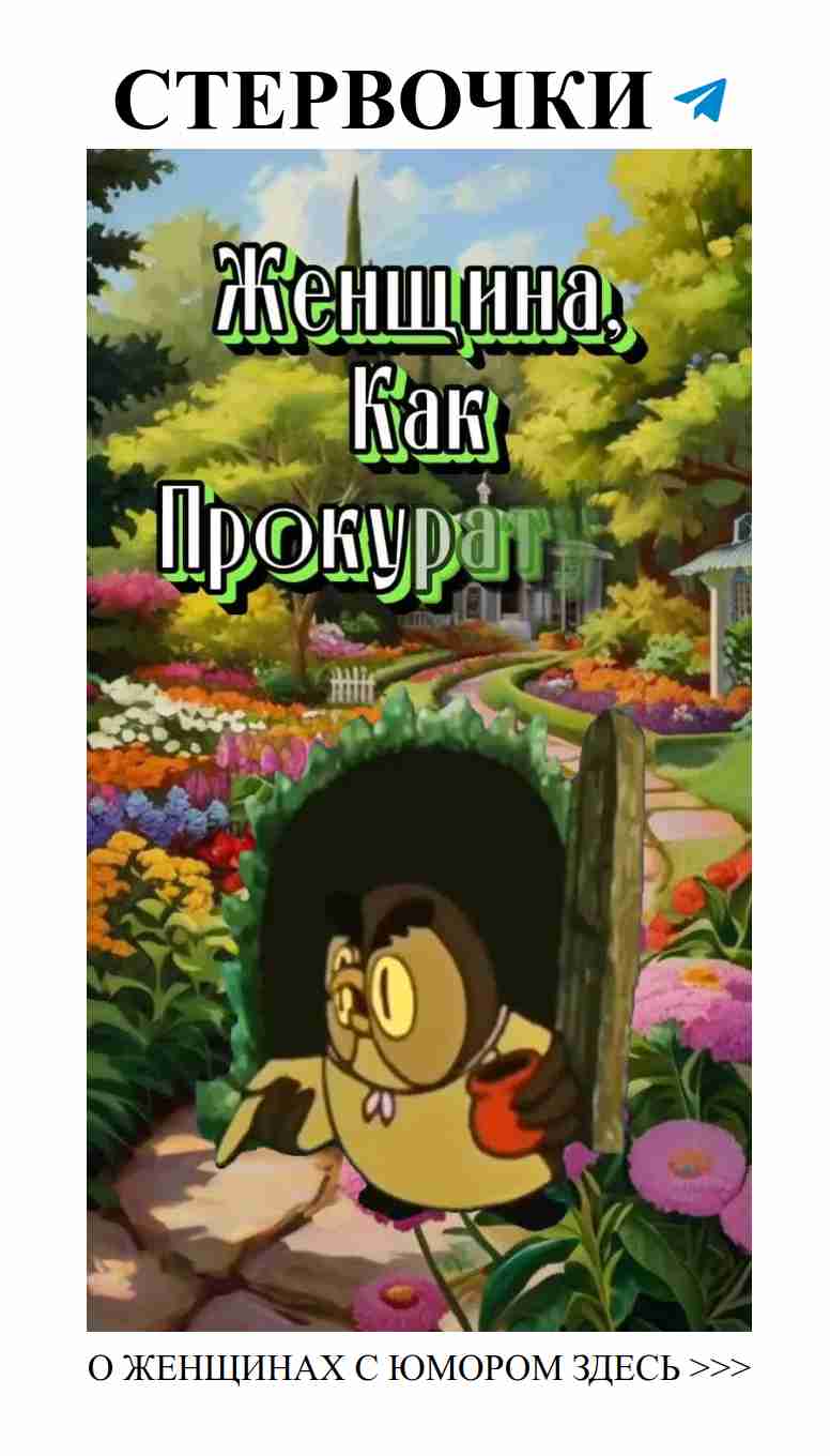 Юмор о любви: поддержите мой труд и подписывайтесь!