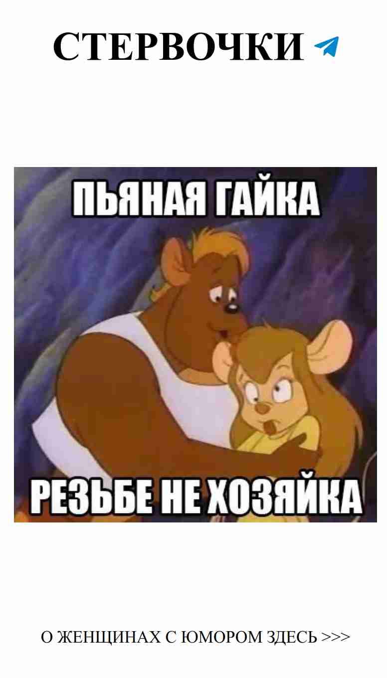 Смешные картинки о любви и романтике для девушек