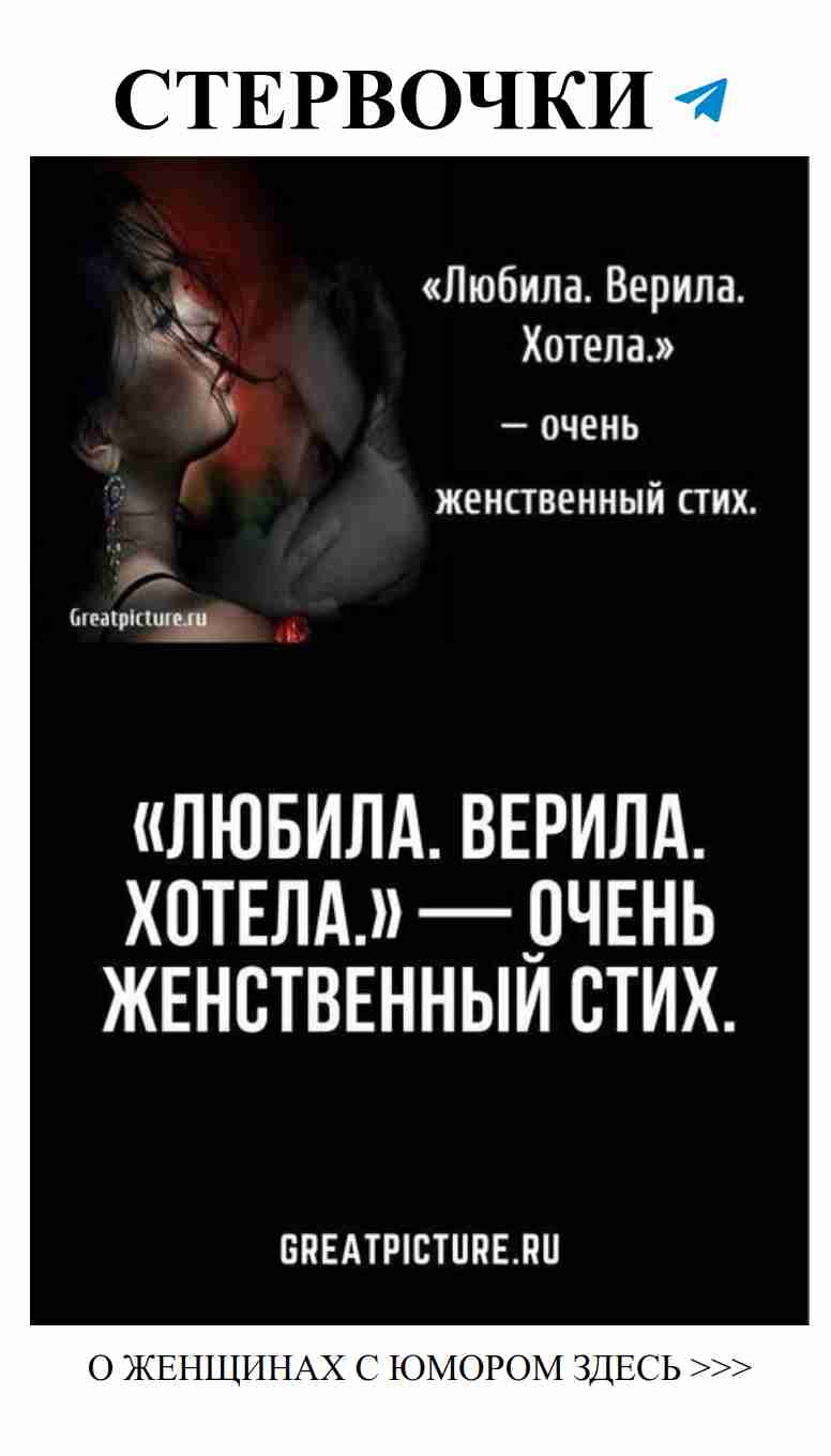 Любовь и юмор: зачем страдать если можно смеяться
