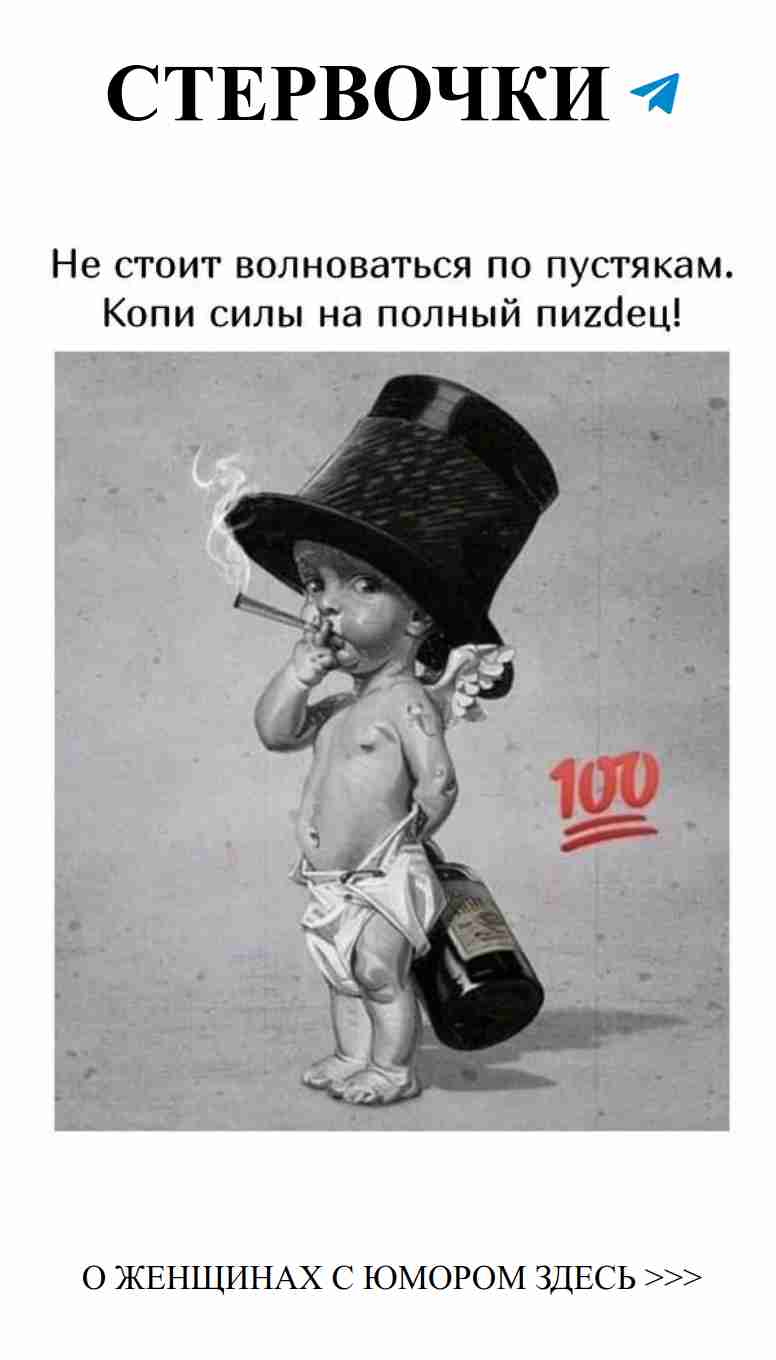 Смех в любви: приколы и красивые картинки для девушек