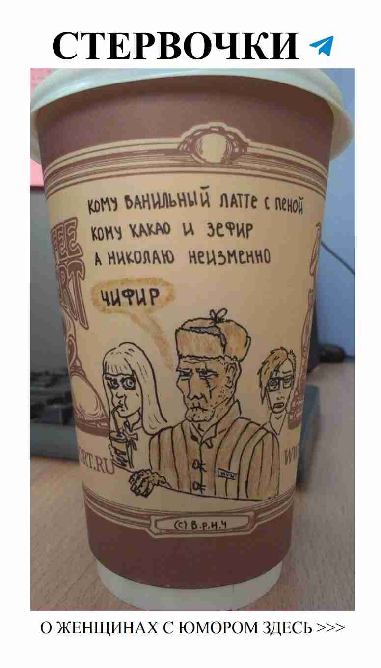 Юмористические стишки о женской любви и жизни