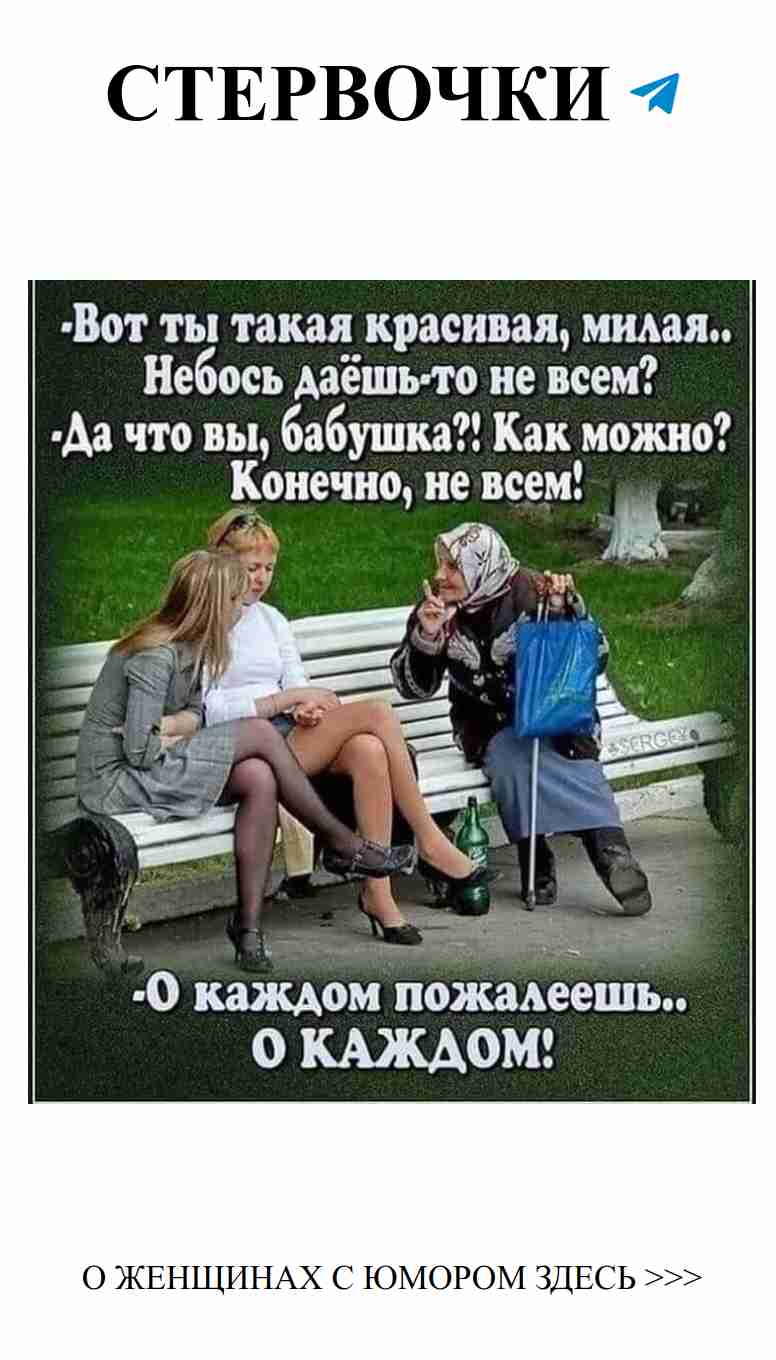 Смех, любовь и наши секреты: женский юмор о чувствах