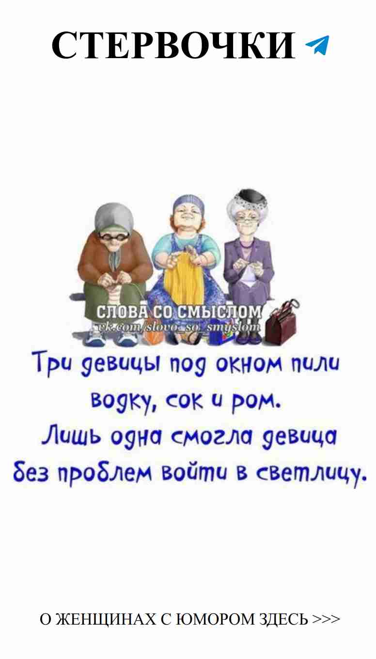 Смех и любовь: как старость открывает новые горизонты