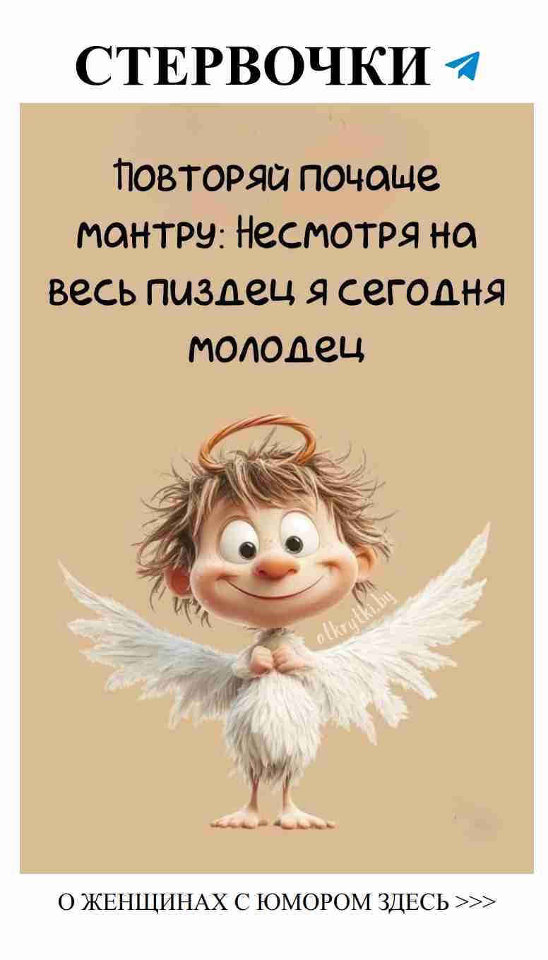 Смех и любовь: захватывающие истории для женщин