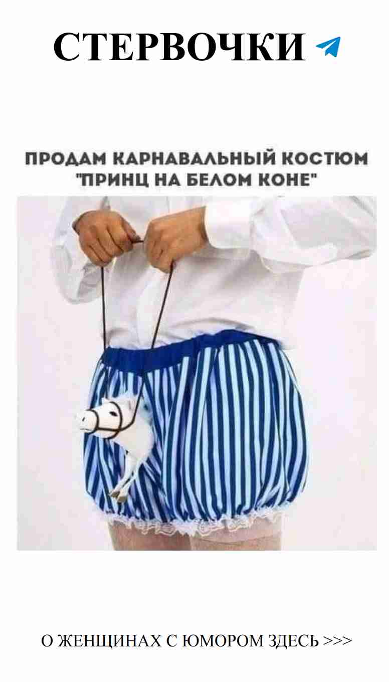 Любовь и смех: лучшие смешные картинки о любви