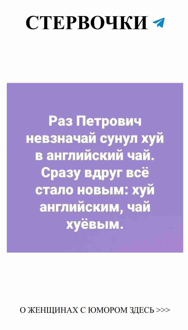 Улыбнись! Женский юмор о любви, который развеселит тебя