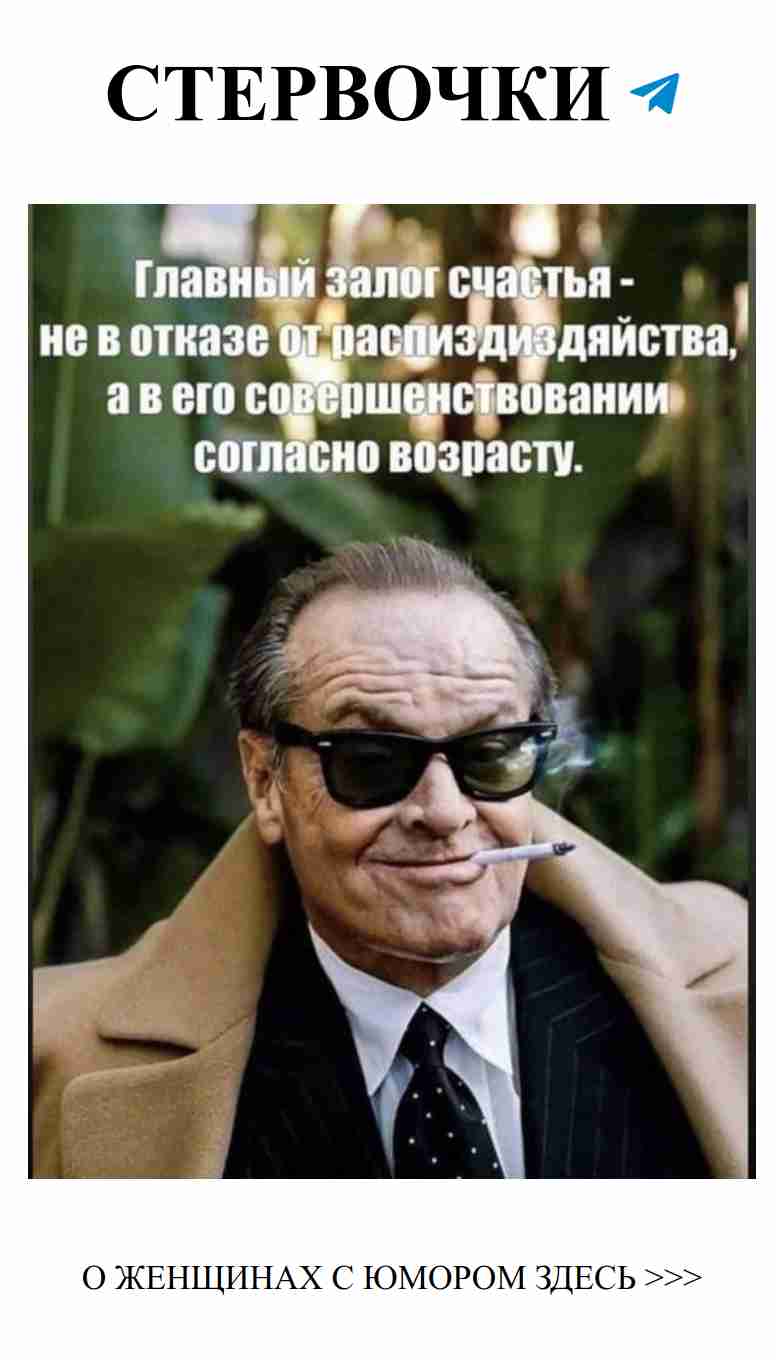 Любовь и смех: Прикольные картинки, которые поднимут настроение