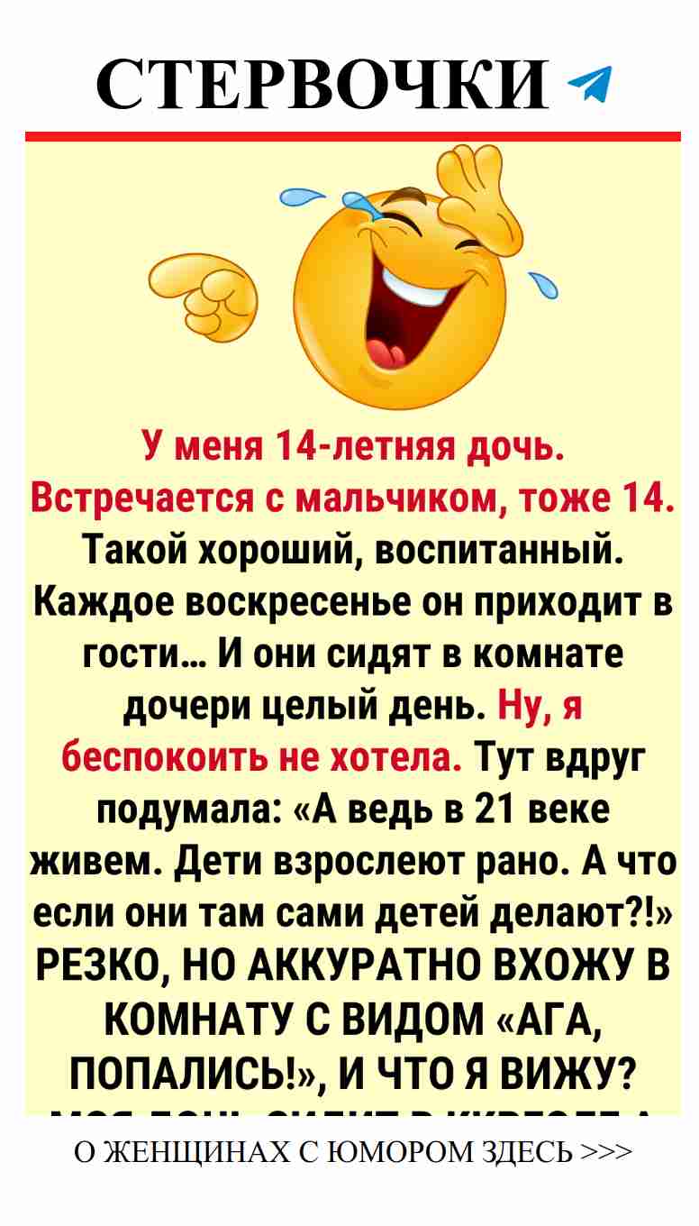 Когда случайность становится источником любви и смеха