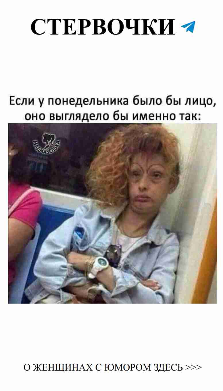 Смех и любовь: Тлидцать тли о женских приключениях